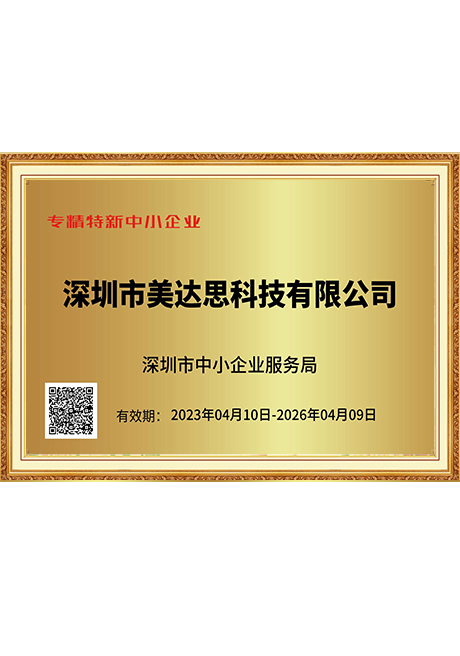 Certificate Of Honor