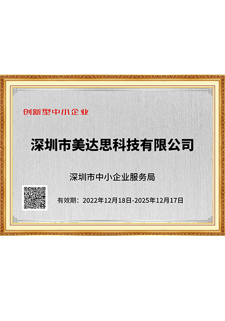 Certificate Of Honor