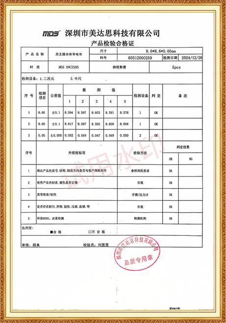 Certificate Of Honor