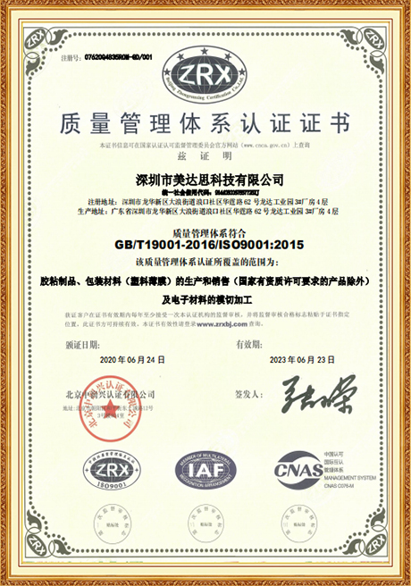 Certificate Of Honor