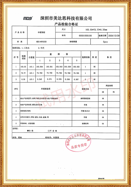 Certificate Of Honor