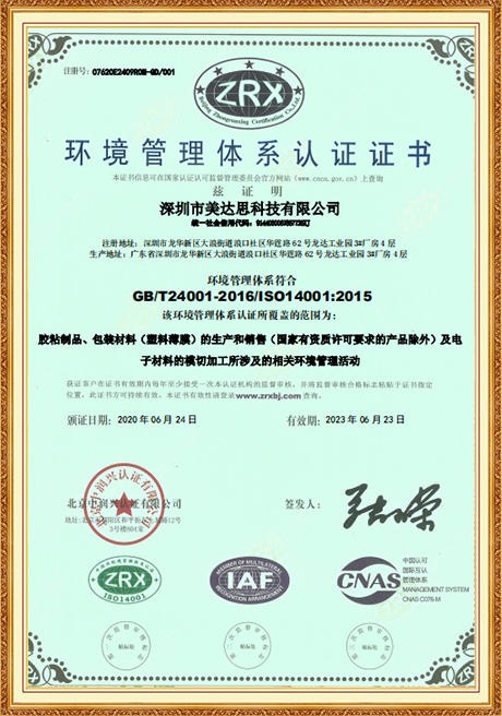 Certificate Of Honor