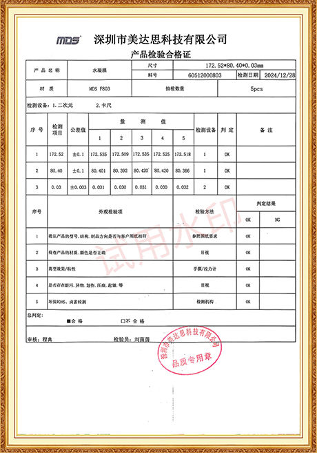 Certificate Of Honor