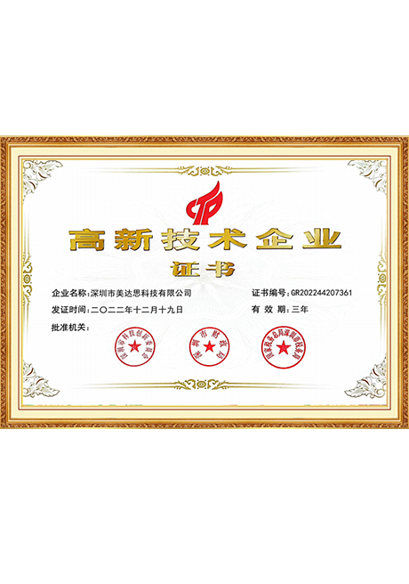 Certificate Of Honor