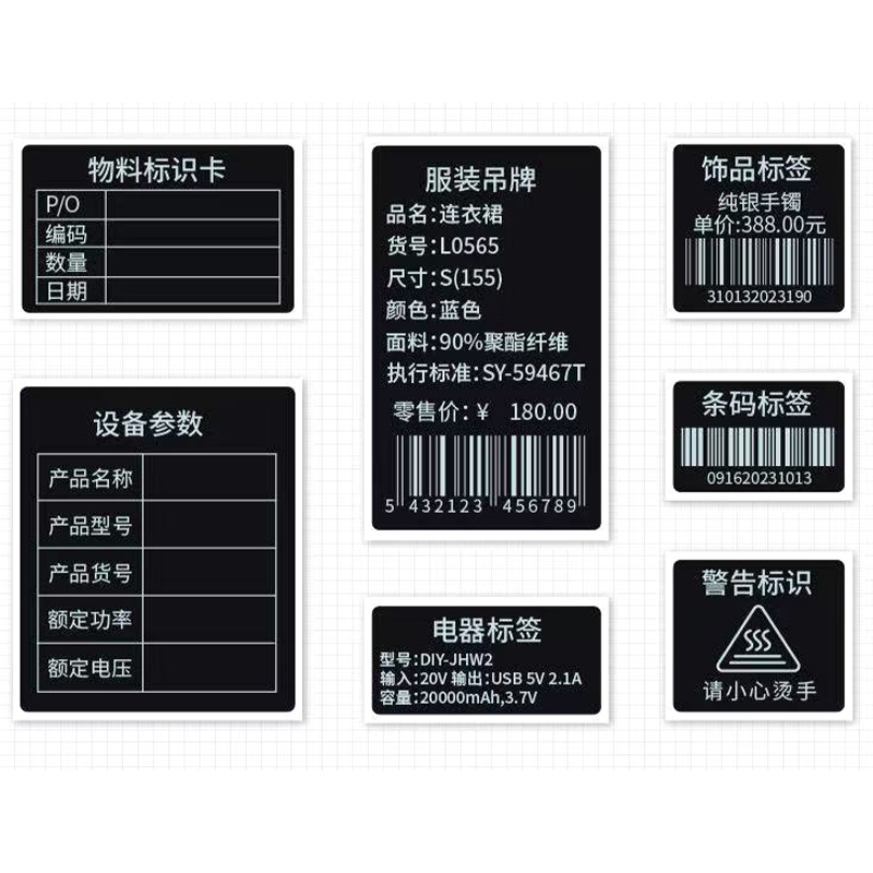 Black PET Synthetic Paper Sticker