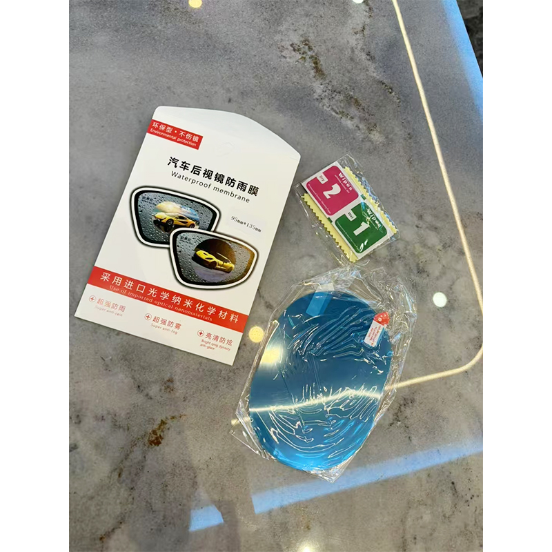 Car Rearview Mirror Rainproof Film