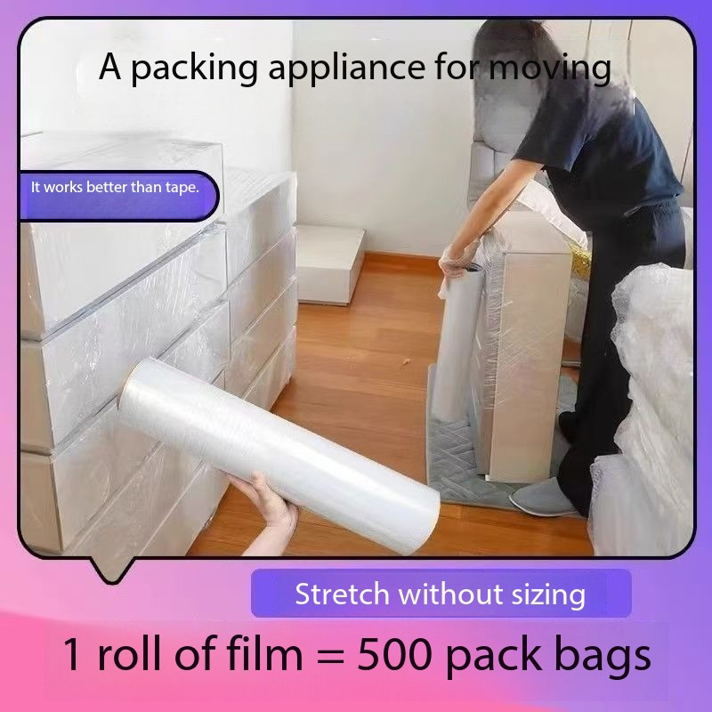 PE Stretch Film